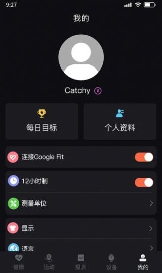 暴声运动HD2017旧版