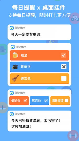 iBetter登录中心