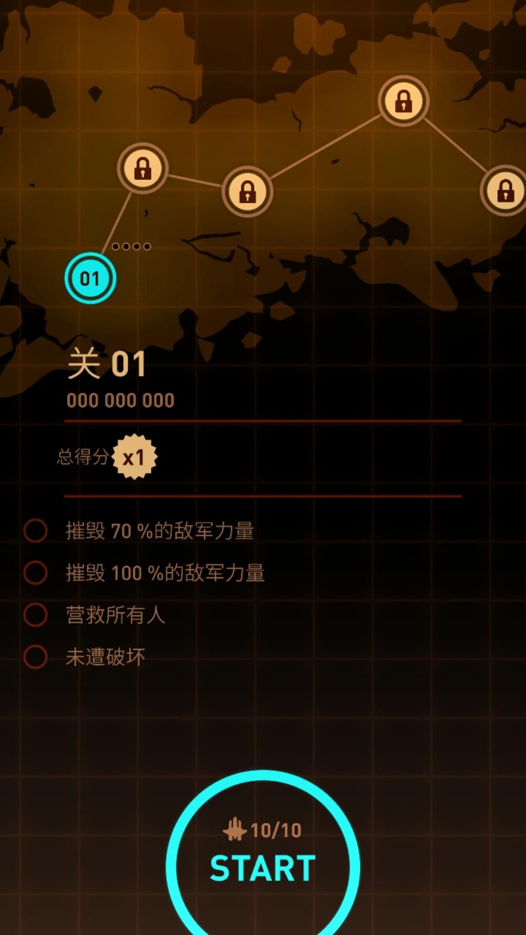 傲气雄鹰：重装上阵汉化版旧版本