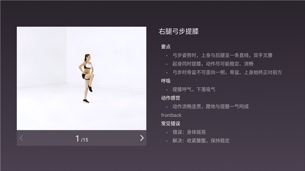 keep电视版老版本下载2017