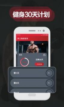 夜跑客安卓最新版无广告版