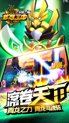 梦想三国之永恒之神最老版本