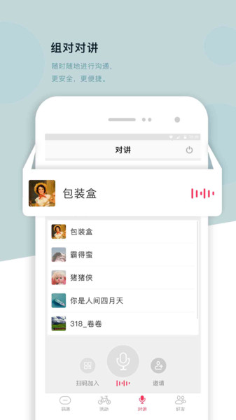 运动HD版下载安装