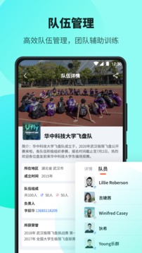 Ufly飞盘2020下载旧版