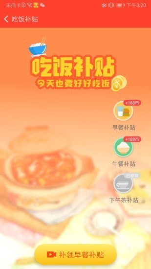 鲁大师运动旧版本2019年旧版本