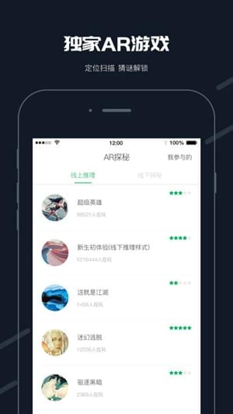 步道乐跑刷步神器下载正版下载安装