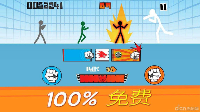火柴人格斗街机2无需登录版