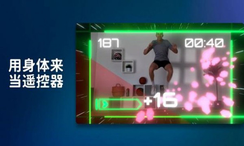 活力街下载app并安装