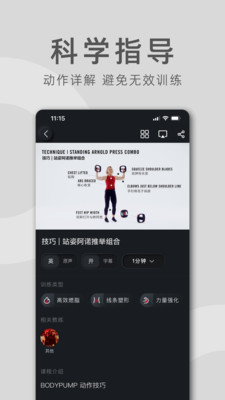 莱美健身经典版2025升级版本