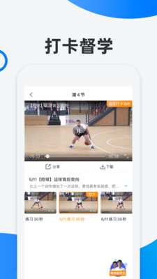 犀鸟学球2025版下载