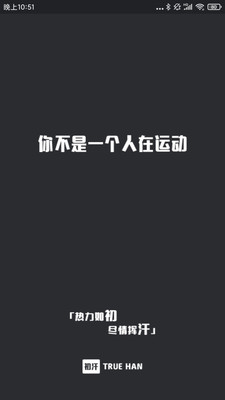 初汗老版本下载2019