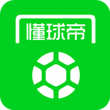 懂球帝手机版下载2025