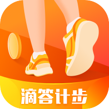 滴答计步下载安装官方下载