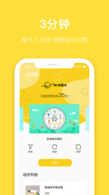 斯波星球网页版登录入口官网