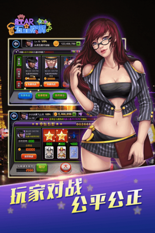 新五星宏辉九游版无限子弹版