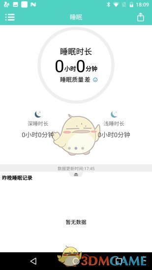 HeroBand安卓版ios版下载安装官网