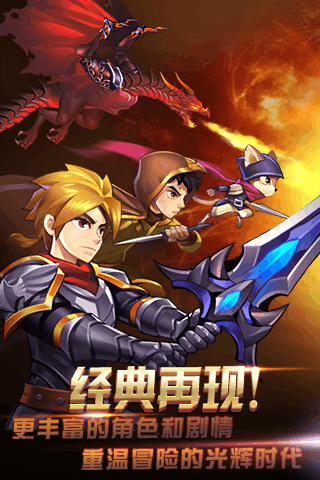 天天爱闯关2九游版旧版下载