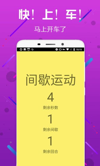 小鸡宝盒下载官网