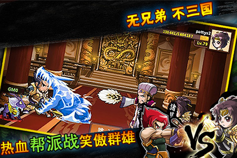 天天萌将无限生命苹果版