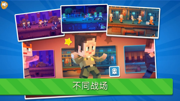 猛攻快打魔改版合集