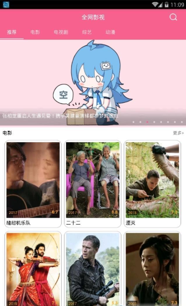 小鸡宝盒福利版pc版官网下载