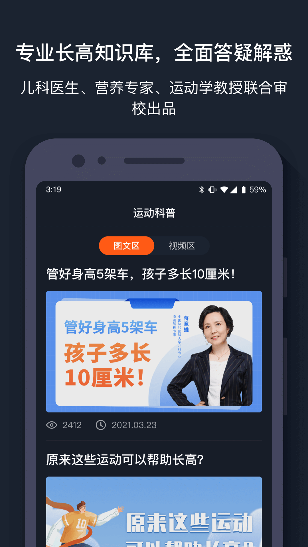 萝卜运动官方网站注册入口