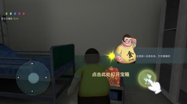 恐怖躲猫猫2官方版旧版下载
