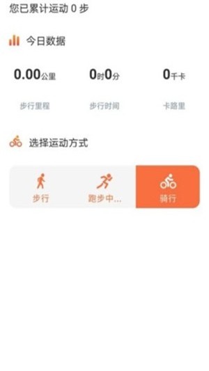 知迹免广告免升级版下载