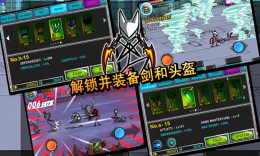 卡通战争：剑灵平台app下载