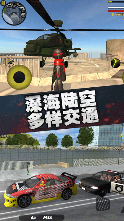疯狂蜘蛛人英雄无广告版下载安装正版最新版