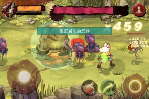 三剑舞内购版下载