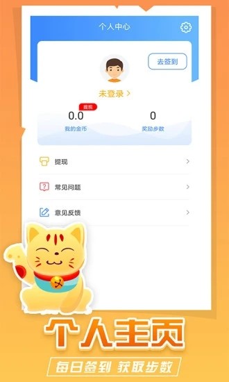 疯狂猫咪2020下载旧版