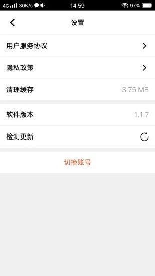 走两步谷歌版