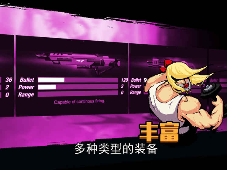 小小枪下载国际版
