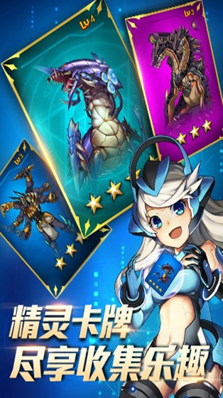 时空猎人无限金币下载