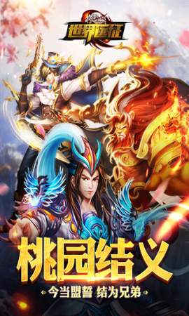 格斗江湖老版手机版下载