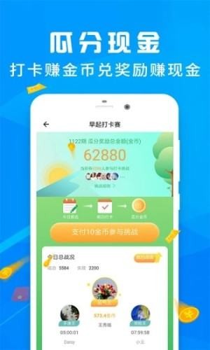爱步运动2016老版本