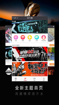 活力圈2022下载旧版