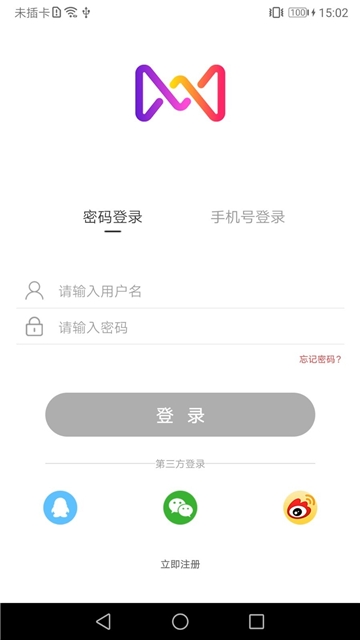 麦吉减肥法ios版安装包