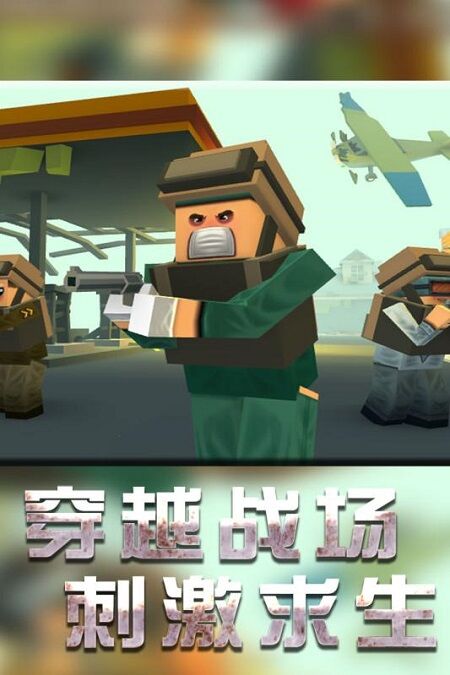 战地机甲模拟器手机单机版