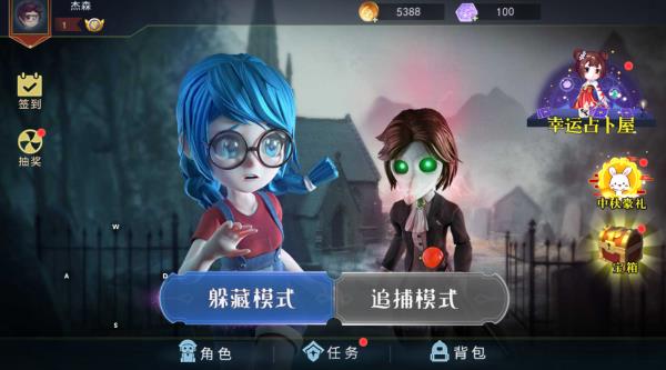 恐怖躲猫猫2无广告不用登录老版手机版下载