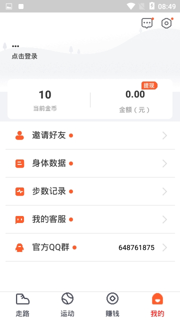 多走走所有旧版本