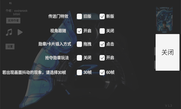 泽塔升华器模拟器官方正版网页