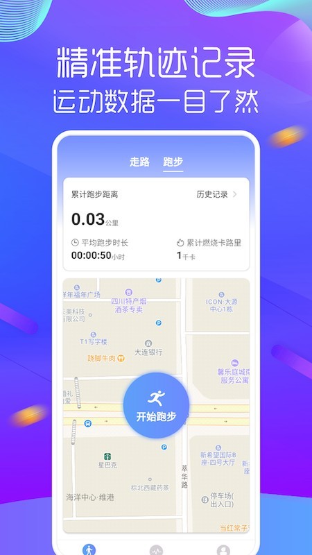 多步宝官网下载中心
