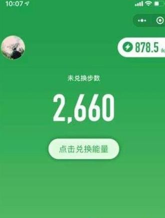 行走森林app手机版下载