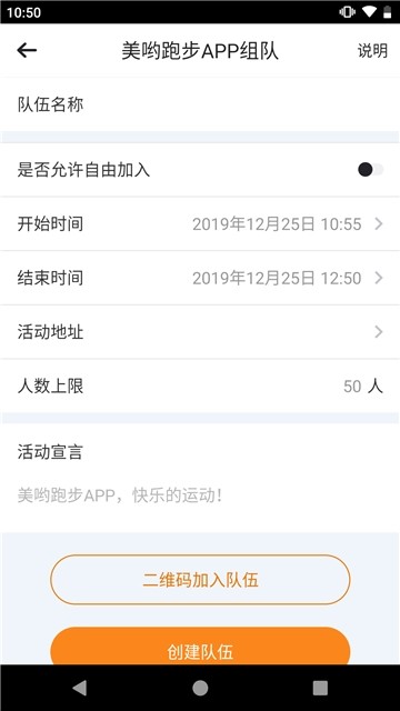 美哟跑步pc版官网入口
