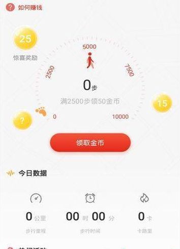 超级健身网页版入口