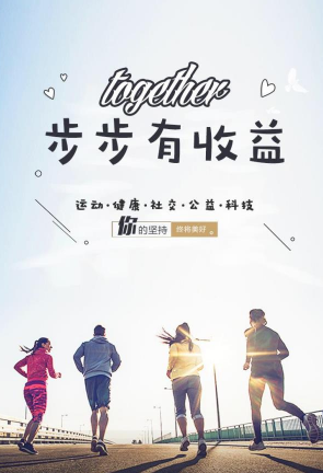 悠步官方旧版本大全