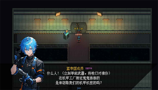 机甲风暴3经典版ios下载