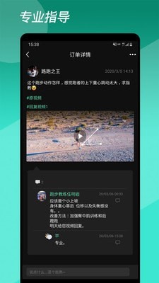 重力動极速版HD下载